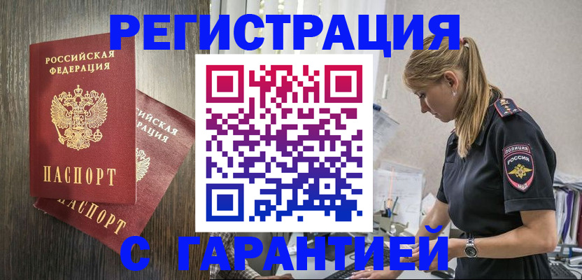 регистрация для дет. сада в Щиграх